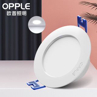 OPPLE 欧普照明 欧普led筒灯嵌入式天花灯客厅吊顶孔灯桶灯8公分家用 4瓦雅白