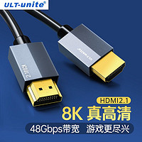 ULT-unite HDMI2.1 视频线缆 1m 银色