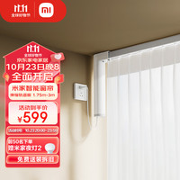 促销活动：京东 小米双11智能焕新家，预售更低价~