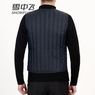 雪中飞 SNOWFLYING 男士羽绒马甲保暖羽绒外套休闲内穿外搭男背心 藏青色 185/100A 