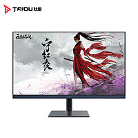 百亿补贴：TAIDU 钛度 M27NQH-ST 27英寸 永劫无间联名 miniLED显示器（2K、170Hz、HDR1400）