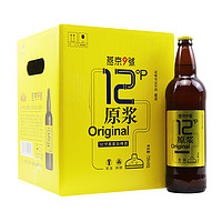 燕京啤酒 燕京9号原浆白啤726ml*6瓶装