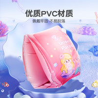 亦美珊 YI MEI SHAN加厚儿童卡通水袖游泳装备男童女童可爱游泳双气囊浮力臂圈