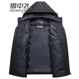 雪中飞 SNOWFLYING 羽绒服男冬季短款时尚休闲连帽保暖防寒外套 黑色 180/96A