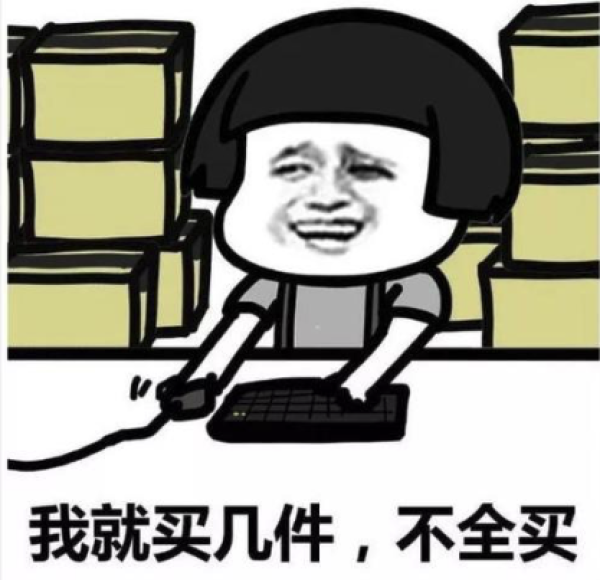 京东 双十一大促来了,提前了解品牌促销信息,领券防身!