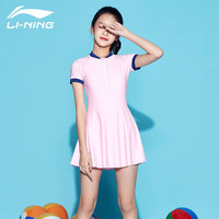 李宁 LI-NING泳衣女童专业裙式连体平角时尚卡通舒适速干游泳沙滩温泉泳装LSLR073-3 草莓粉 160