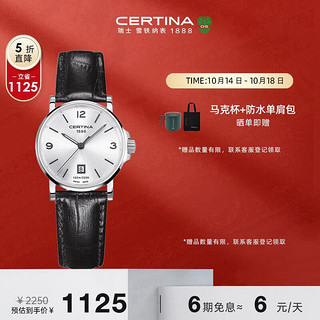 CERTINA 雪铁纳 瑞士手表卡门系列石英皮带女表C017.210.16.037.00