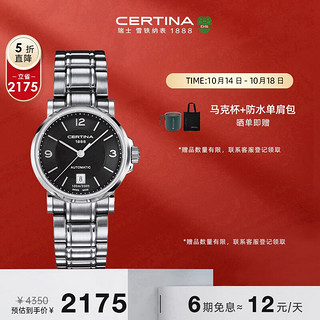 CERTINA 雪铁纳 卡门系列 27毫米自动上链腕表 C017.207.11.057.00