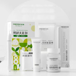 MizzZee 谜姬 成人用品保养套装 [加温棒+吸湿棒+润滑液+保护粉+湿巾]