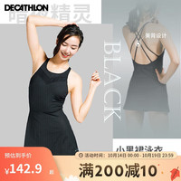 迪卡侬泳衣女士泳裙连体泳衣 小黑裙 遮肚显瘦保守游泳衣泳装2895085