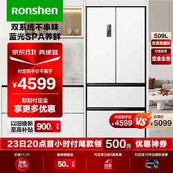 Ronshen 容声 BCD-509WD18MP-CY34 多门冰箱