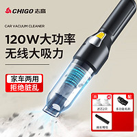 CHIGO 志高 车载吸尘器无线锂电新能源汽车用家用便携清洁机除尘机X2-B