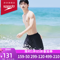 速比涛（Speedo）  男士泳衣 16英寸帅气 男子沙滩裤 抗氯防晒舒适速干游泳裤 黑色 L