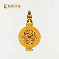 老铺黄金古法手工足金项链花丝嘎乌盒（红宝石款）