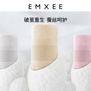 EMXEE 嫚熙 收腹带产后产妇专用顺产剖腹产束腹带修复塑身束腰蚕丝束缚带