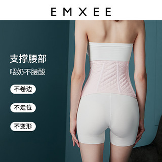 EMXEE 嫚熙 收腹带产后产妇专用顺产剖腹产束腹带修复塑身束腰蚕丝束缚带