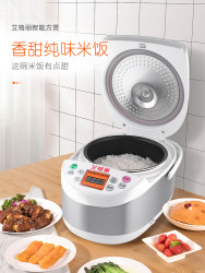 Aigoli 艾格丽 智能多功能3L电饭锅电饭煲