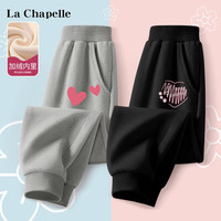 LaChapelle kids LA CHAPELLE KIDS拉夏贝尔女童加绒裤子秋冬2023新款童装小女孩大童粉色儿童运动裤 爱呀K花灰+猫爪心K黑色 150cm