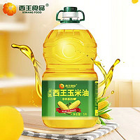 XIWANG 西王 5L  西王优选玉米油5L 非转基因物理压榨 精选优质原料官方