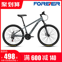FOREVER 永久 2023上海永久牌山地自行车变速男款女青少年成人新型省力