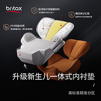 Britax 宝得适 双面骑士PRO儿童安全座椅约0-4岁isize