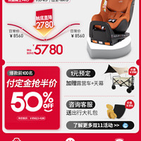 Britax 寶得適 雙面騎士PRO兒童安全座椅約0-4歲isize