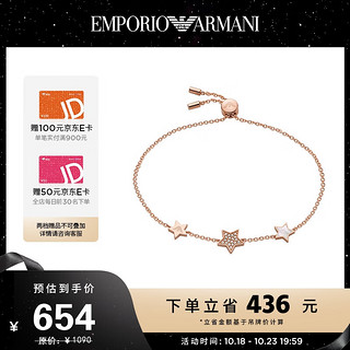 EMPORIO ARMANI 女士手链银质精致轻奢优雅大方星星手链生日礼物送女友EG3525C221