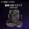 cybex 铂金线座椅Solution T i-Fix Plus大童专座