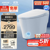 ARROW 箭牌卫浴 AKE1160 智能马桶一体机 400坑距