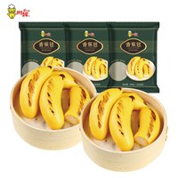 Arno 阿诺 香蕉包子300g*3袋 共30只营养儿童早餐点心卡通包子