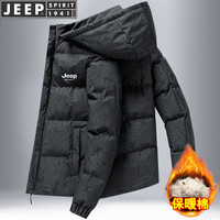 JEEP吉普棉衣男棉服男士加厚外套冬季棉袄子连帽中青年舒适轻盈柔软御寒保暖防风透气休闲男装 黑色 XL(121斤-135斤)