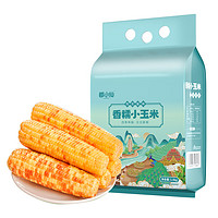 京百味 云南西双版纳 香糯小玉米 1.5kg