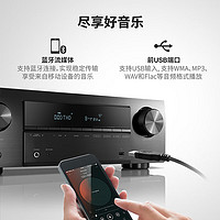 polk 普乐之声 MXT20+天龙 X250 书架5.1家庭影院音响