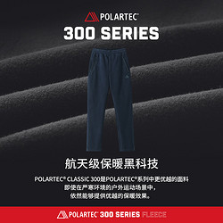 PELLIOT 伯希和 Polartec300抓绒裤男冬户外防风摇粒绒保暖登山裤