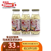 FOMEC'S Fomecs丰美氏马来西亚进口即食燕窝饮送长辈礼物女士营养品中老年营养滋补品 200ml