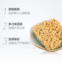 欧苏贡掌心脆干吃干脆面方便面零食整箱火鸡面宿舍零食
