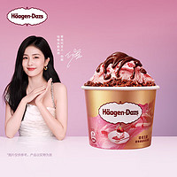 哈根达斯 Haagen-Dazs）臻爱法甜草莓甜品杯冰淇淋80g杯