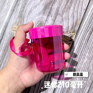 特百惠（Tupperware）迷你小巧可爱简约防漏水杯可爱儿童女塑料杯子便携随手杯 210-ml绿色