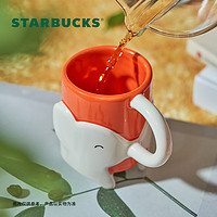 STARBUCKS 星巴克 欢欣萌象款品尝杯89ml个性咖啡杯陶瓷水杯办公室桌面杯