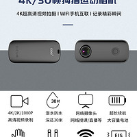 SJCAM 速影C100运动相机摩托车骑行拇指记录仪4K高清摄像360度全景