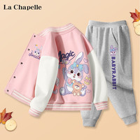 LaChapelle kids LA CHAPELLE KIDS女童秋季套装2023新款童装女孩衣服春秋运动服儿童棒球服大童女装 魔法兔K_魔法兔粉白+捂嘴兔K花灰 130cm