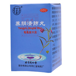 Tongrentang Chinese Medicine 同仁堂 养阴清肺丸30g