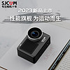 SJCAM 速影SJ11运动相机摩托车行车记录仪4K超清DV摄像机裸机防水