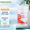 Reiki Era ReikiEra RE高纯度复合南极磷虾油软胶囊 60片