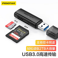 品胜 USB3.0多功能读卡器 SD/TF高速读卡器多合一 支持手机单反相机行车记录仪监控存储内存卡 支持多盘符