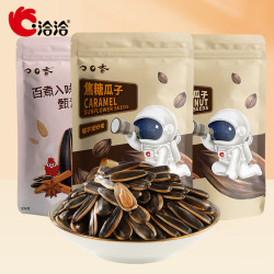 ChaCheer 洽洽 焦糖味+山核桃味+五香味）瓜子500g*4袋