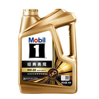 Mobil 美孚 1号经典表现全合成机油 0W-20 4L SP/C5/GF-6A GM dexos1 Gen3 认证