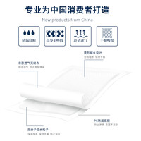 LOVE SHORE 成人一次性护理垫60x90隔尿垫大尺寸80x120隔尿垫老年人加厚