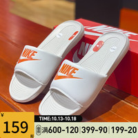 耐克（NIKE）拖鞋男鞋 23夏季新款户外沙滩鞋舒适透气休闲运动居家一字拖凉鞋 CN9675-108/白橙 41/260/8