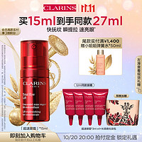 CLARINS 娇韵诗 多维密集超速眼霜 15ml（赠 同款3ml*4+化妆包）